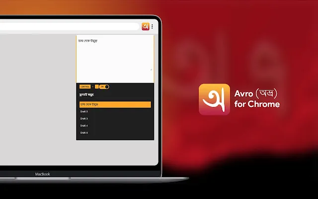Avro for Chrome running inside a browser with a Bangla draft